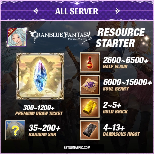 granblue resource starter account